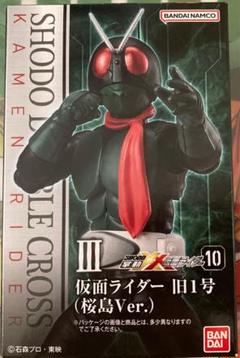 2025年最新】仮面ライダー10号の人気アイテム - メルカリ