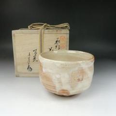 萩茶碗 萩焼 茶碗 平野教道 共箱 共布 茶道具 抹茶碗 未使用 保管品 です。 萩焼 塔陶山窯 平野教道 茶碗 共箱付 和食器 茶道具