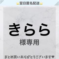 専用ページ うちわ オーダー - メルカリ
