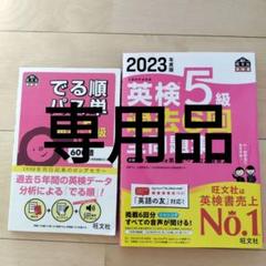 参考書まとめ売り 大学受験対策 参考書まとめ売り