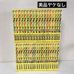 2025年最新】アオアシ 全巻 ジュニアの人気アイテム - メルカリ