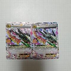 PSA10 MレックウザEX 25TH プロモ　ポケモンカード　最安値‼️ Mレックウザ EX 25th PSA10 ポケモンカード 25周年 プロモカード
