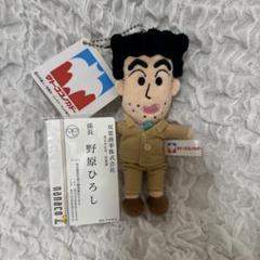 【新品未開封】クレヨンしんちゃん　nanacoカード　野原ひろし　マスコット付き other004.jpg