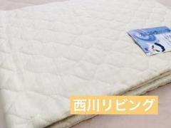西川リビング　麻混　洗える敷きパッド　S