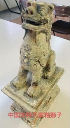 希少品　琉球古典焼き　四つ足シーサー　大正-昭和初期　壺屋やちむん 希少品 琉球古典焼き 四つ足シーサー 大正-昭和初期 壺屋