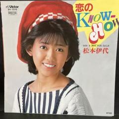 2025年最新】松本伊代の人気アイテム - メルカリ