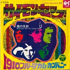 2025年最新】fruitgumの人気アイテム - メルカリ