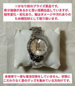 【経年変化、劣化、箱ダメージ大】DEATH NOTE　L 腕時計 プライズ景品 経年変化、劣化、箱ダメージあり】DEATH NOTE L 腕時計 プライズ
