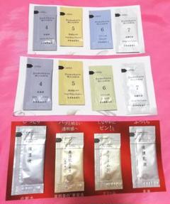 ドモホルンリンクル 試供品 非売品 色々セット 無料お試しセットのお申し込み｜基礎化粧品ドモホルンリンクル