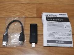 エレコム Wi-Fi 6 無線LAN子機 WDC-X1201DU3-B