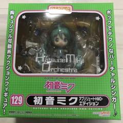 初音ミクねんどろいどアブソリュートHMOエディションシール付属129 Amazon.co.jp: ねんどろいど 初音ミク アブソリュートHMO