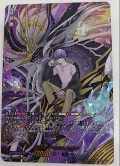 ヴァンガード 魔宝竜 ドラジュエルド DSR - メルカリ