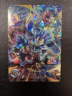 スーパードラゴンボールヒーローズ　引退品　mm3‐sec　べジータ　バトスタ スーパードラゴンボールヒーローズ ベジータ MM3-SEC - メルカリ