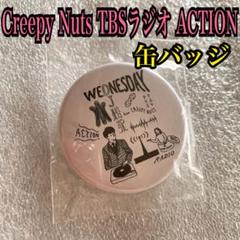 DJ松永 CD3枚セット 2025年最新】Dj松永の人気アイテム - メルカリ