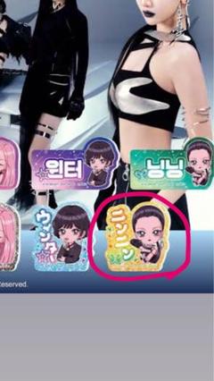 2025年最新】AESPA ニンニン アクスタの人気アイテム - メルカリ