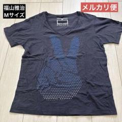 2025年最新】福山雅治Tシャツの人気アイテム - メルカリ