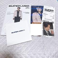 super junior リョウク 12集 アルバム superjunior25
