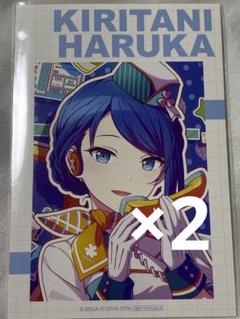 プロセカ 遥 ポストカード セット