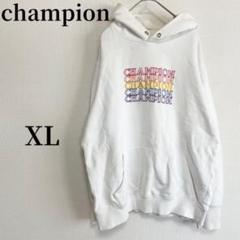 シャンピオン パーカー【XL】ホワイト スポカジ 古着コーデ ストリート