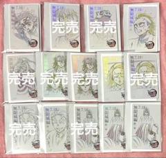 美品　劇場版 鬼滅の刃 無限城編 第一章 猗窩座再来 カード　お纏めセット