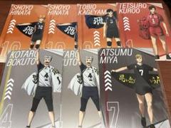 ハイキュープラザ 特典 日向×2 影山 黒尾 木兎×2 宮侑 セット