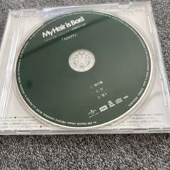 My Hair is Bad 会場限定CD Single「tours」 my hair is bad マイヘア 会場限定CD「tours」の通販 by のの