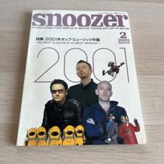 Snoozer 23冊セット 2025年最新】snoozerの人気アイテム - メルカリ