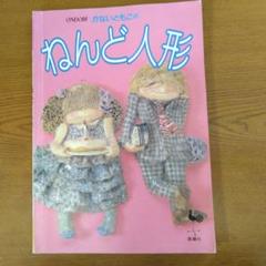 2025年最新】かないともこの人気アイテム - メルカリ