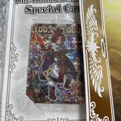 2025年最新】Yahoo!オークション -灼炎太陽神アポロの中古品