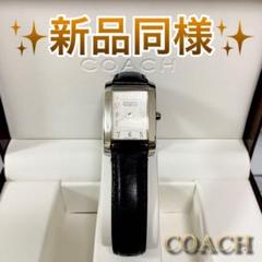 ‼️売り切り価格‼️ COACH レザー 腕時計 黒 ユニセックス 大人気 即日発送
