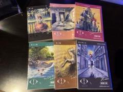 ヨルシカ✖️新潮　ブレーメンの音楽師／幸福な王子／地の糧／文鳥・夢十夜／風の又三郎 ヨルシカ」×「新潮文庫」コラボ、再び！限定カバー本が本日4月5