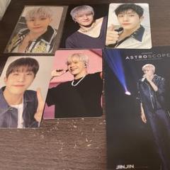 アストロ ジンジン トレカ jinjin 韓国限定 アロハ アストロ ASTRO アストロ ジンジン トレカ jinjin 韓国限定 アロハ アストロ ASTRO
