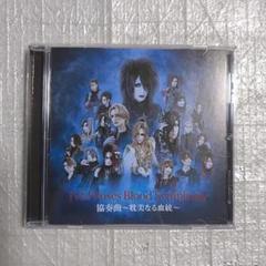 Kyousoukyoku ~Tanbi Naru Kettou~ Special VIP Edition - JVM