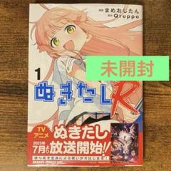 ぬきたし ビジュアルボード 直筆サイン入り ぬきたし ビジュアルボード 直筆サイン入り - メルカリ