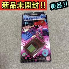 【新品未開封】デジタルモンスター　Ver.REVIVAL オリジナルブラウン