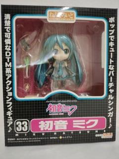 2025年最新】ねんどろいど 33 初音ミクの人気アイテム - メルカリ