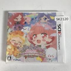 3DS リルリルフェアリル キラキラはじめてのフェアリルマジック　SK2120