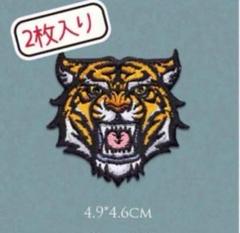 2枚入り　虎　タイガー　絶対王者　刺繍アイロンワッペン