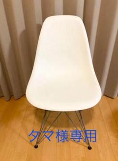 イームズ チェア ホワイト ②