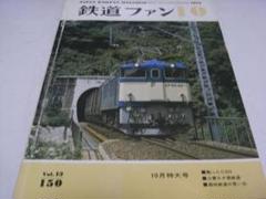 鉄道　プレート　［夕張］2枚セット 2025年最新】Yahoo!オークション -#夕張鉄道の中古品・新品・未