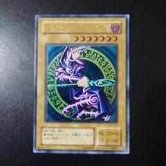2025年最新】ブラックマジシャン レリーフの人気アイテム - メルカリ