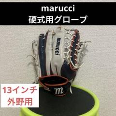 尾丸鼻ぺちゃ【即戦力】marucci 硬式外野手用グローブ 810ggPd9rKL._UF350,350_QL50_.jpg