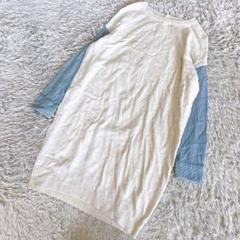 iliann loeb イリアンローヴ　コットンニットワンピース　シャツ切り替え