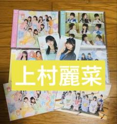 ロージークロニクル 上村麗菜　夏のイナズマ/ガオガオガオ CD4枚セット