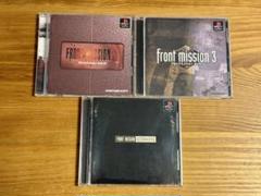 フロントミッション 3本セット PS1