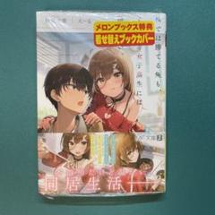 22年最新 砂義 出雲の人気アイテム メルカリ