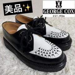 美品✨ジョージコックス　レザーシューズ　ギブソン　Dリング　バイカラー　厚底 m58074282683_1.jpg?1716207946