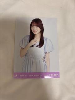 直筆サイン入り生写真　田村真佑　lucky bag カレンダー衣装　ヨリ Yahoo!オークション - 乃木坂46 2022.January-Ⅱ 田村真佑 直筆