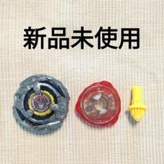 2025年最新】ベイブレード 大量の人気アイテム - メルカリ