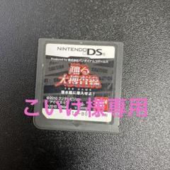 【中古まとめ売り】Nintendo DSソフト 踊る大捜査線